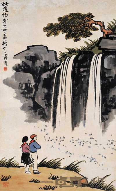 丰子恺 山水人物 立轴 33×54cm